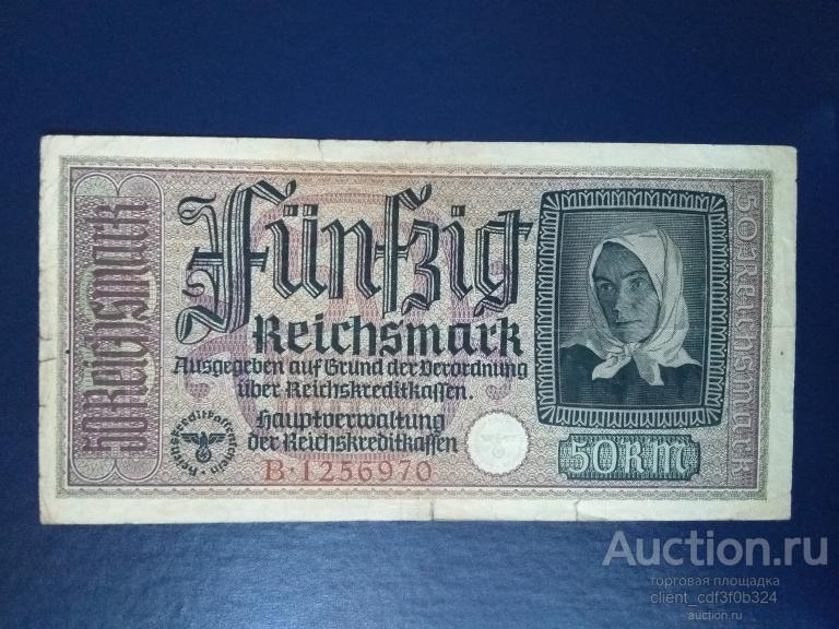 50 рейхсмарок 1939. Германия (Третий Рейх).