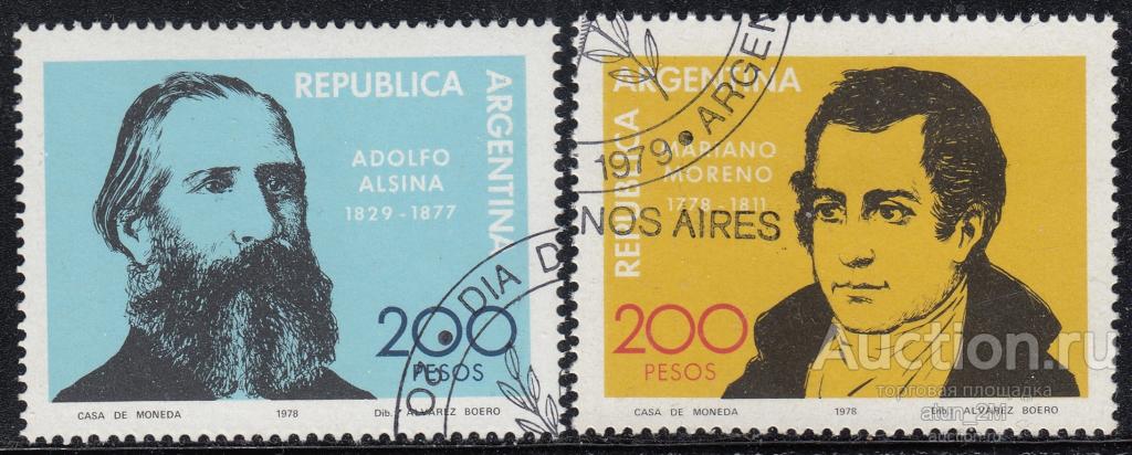 Аргентина. 1979 год. Знаменитости. Адольфо Альсина. Мариано Морено. 2 марки. Серия