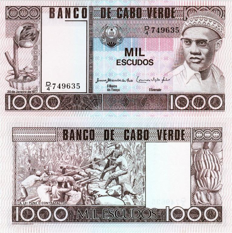 Кабо-Верде 1000 эскудо 1977