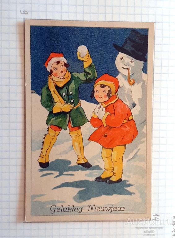 Счастливого Нового Года! Снеговик с трубкой. Дети. Снежки. Филателия