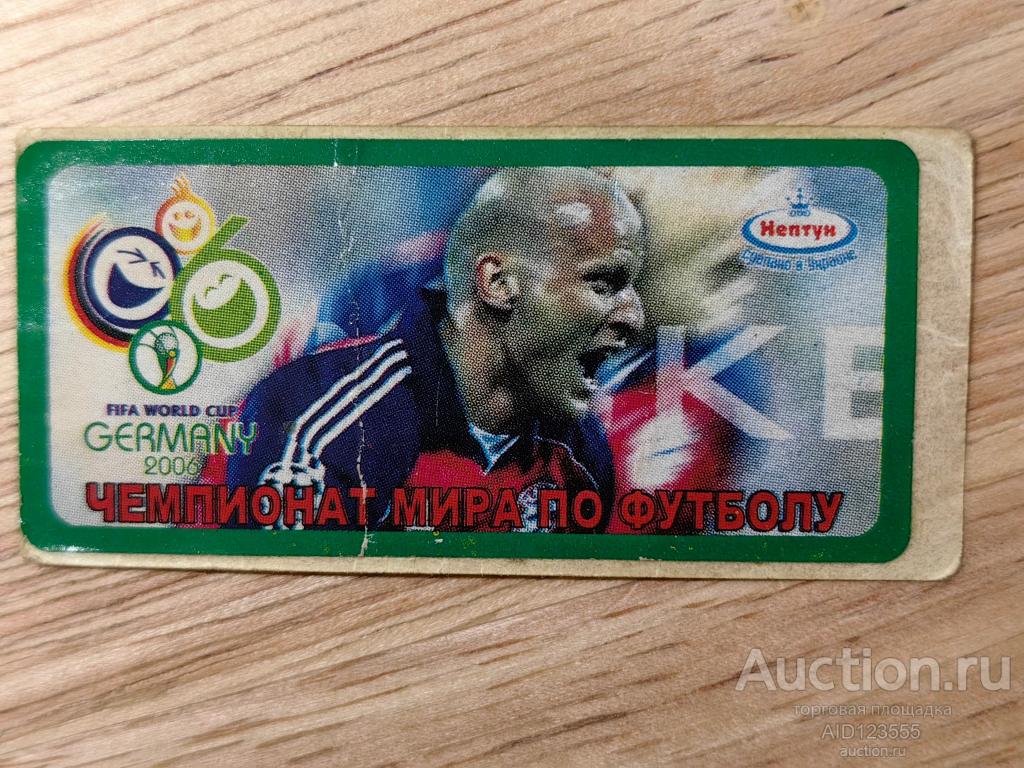 Вкладыш от жевательной резинки наклейка Нептун Украина Чемпионат мира по футболу 2006