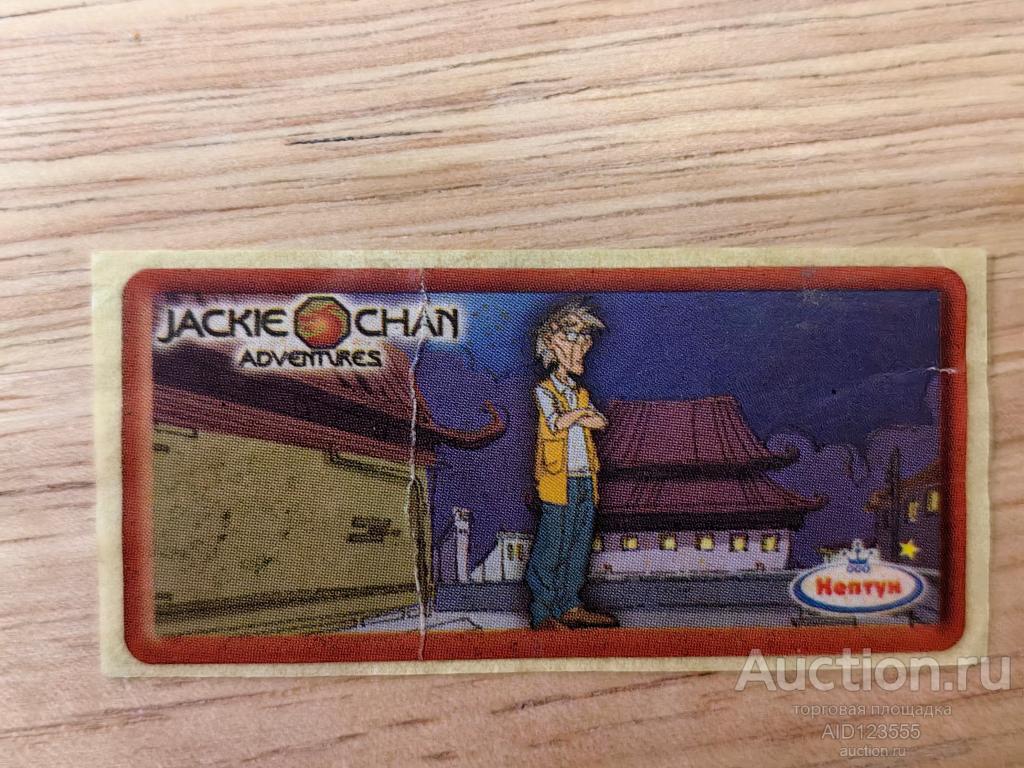 Вкладыш от жевательной резинки наклейка мультфильм Джекки Чан Jackie Chan Нептун Украина