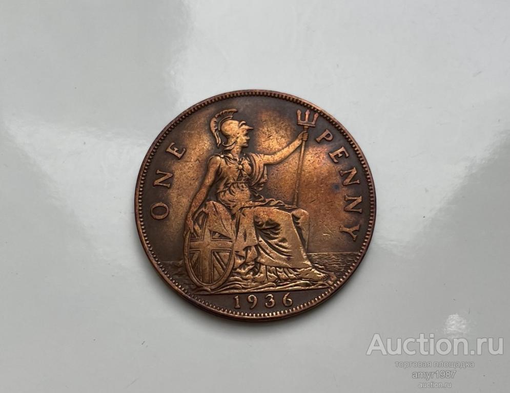 1 пенни 1936, Великобритания, Георг.