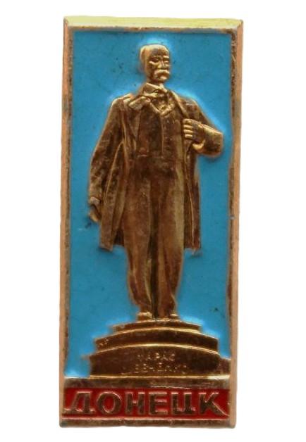 СССР (Украина) нагрудный знак  «ДОНЕЦК». Памятник Тарасу Шевченко