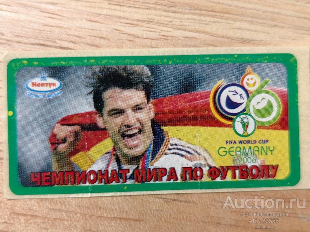 Вкладыш от жевательной резинки наклейка Нептун Украина Чемпионат мира по футболу 2006