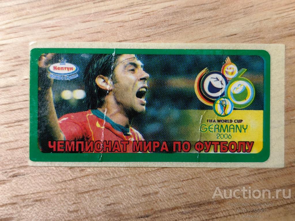 Вкладыш от жевательной резинки наклейка Нептун Украина Чемпионат мира по футболу 2006