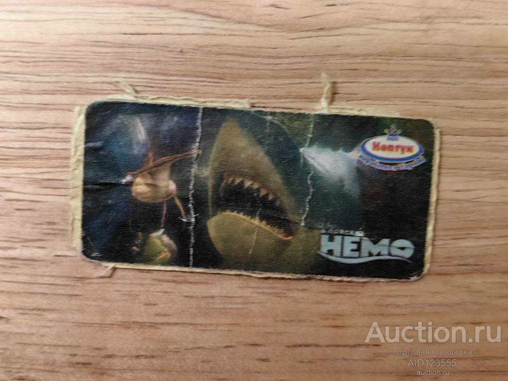 Вкладыш от жевательной резинки наклейка мультфильм Немо Нептун Украина