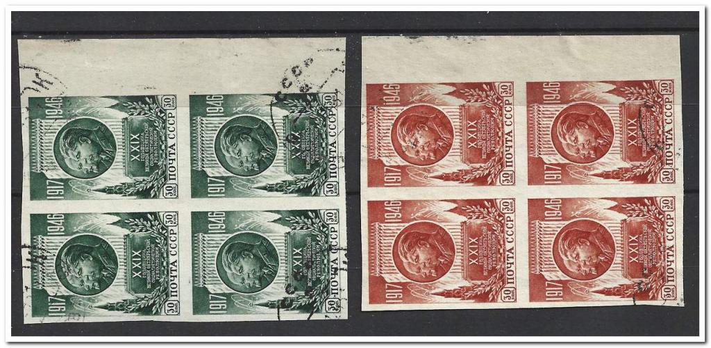 1946 1947 кварты 29 годовщина Октября квартблоки беззубцовка гаш