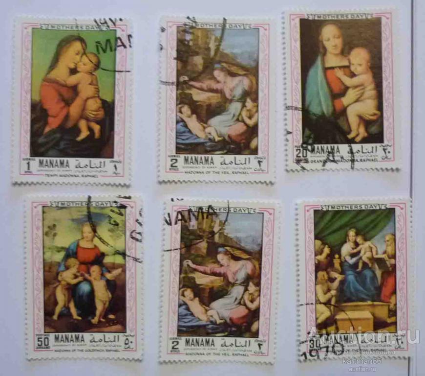 МАРКИ МАНАМА   Картины Рафаэля   6  ШТ  1970 Г