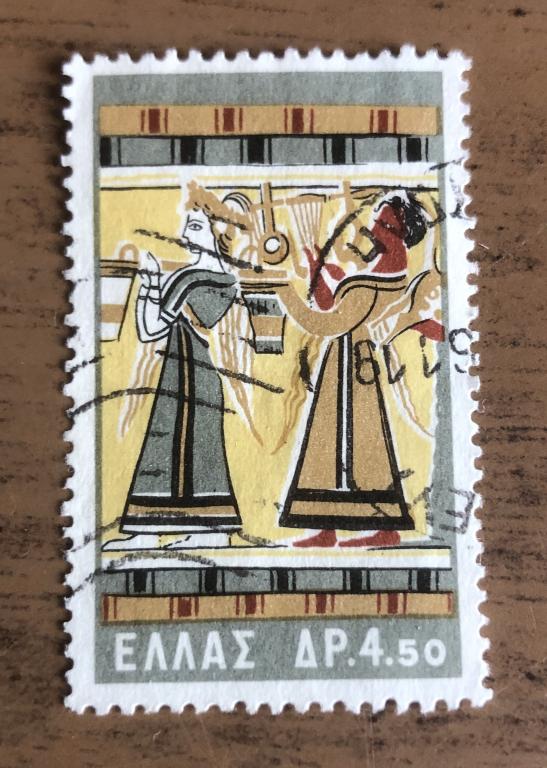 Греция, минойское искусство, деталь из саркофага, 1961, MiNr 770,
