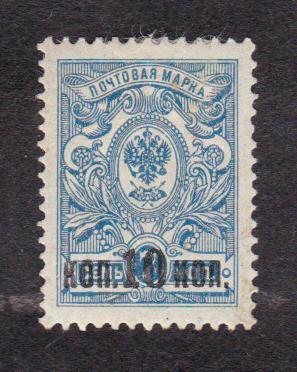 Россия 1917 Стандартный выпуск (4269)