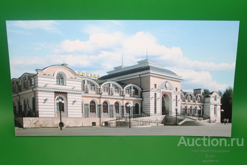 открытка 2009 г. Чебоксары. Железнодорожный вокзал.