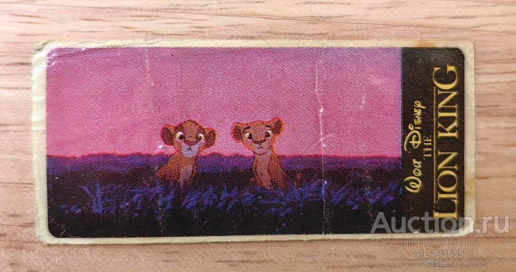 Вкладыш от жевательной резинки наклейка мультфильм Король Лев the lion king Дисней