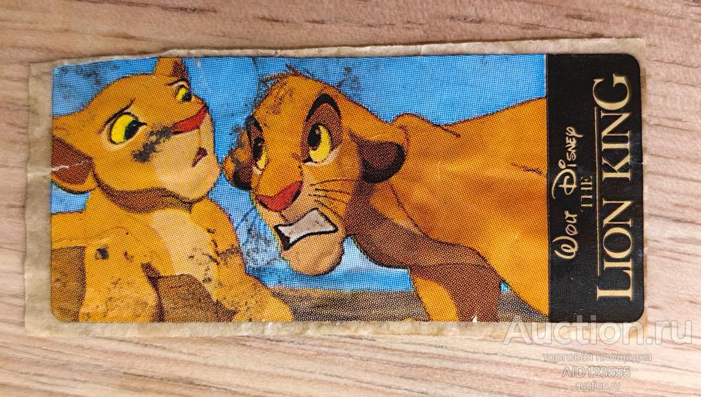 Вкладыш от жевательной резинки наклейка мультфильм Король Лев the lion king Дисней