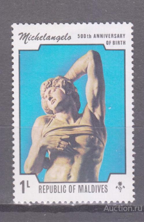 Мальдивы 1975 500-летие Микеланджело скульптура Mi613 MNH