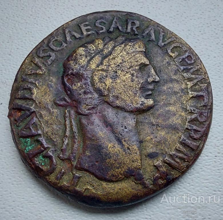 Клавдий сестерций 41-54  н.э. Рим, Римская Империя RRR