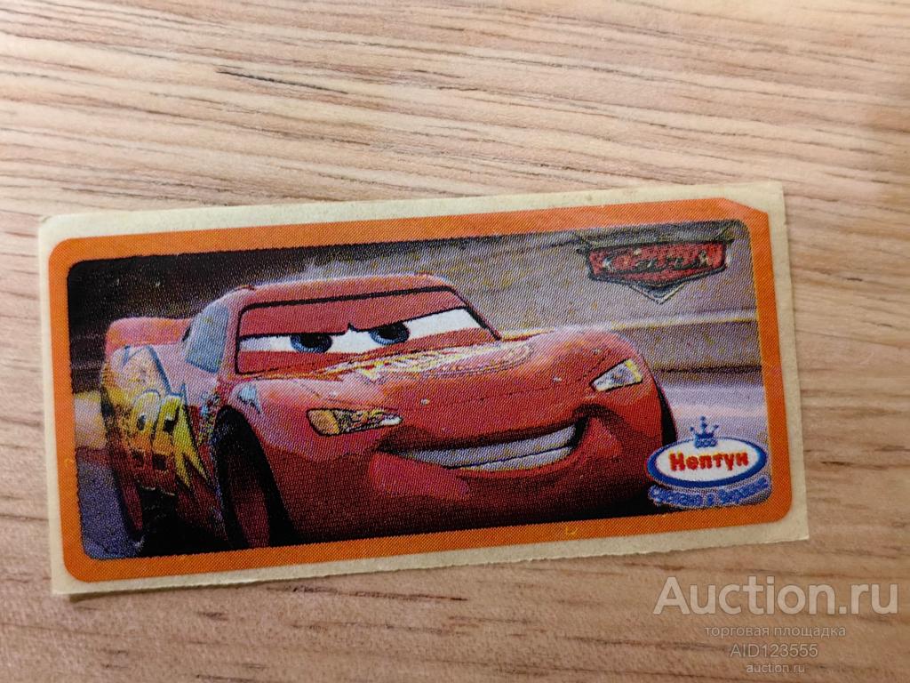 Вкладыш от жевательной резинки наклейка мультфильм Тачки Молния Маквин Нептун Украина