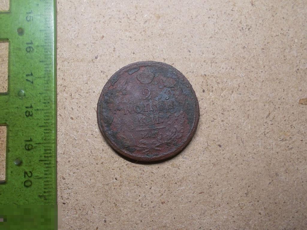 2 копейки 1813 год ЕМ НМ Оригинал