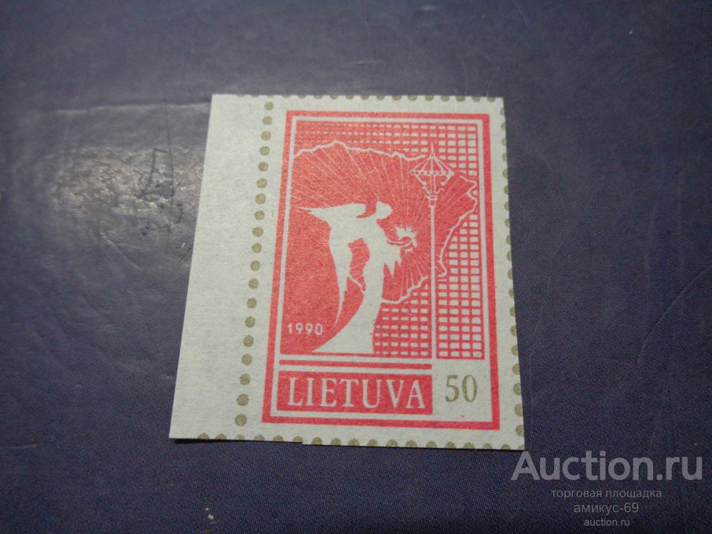 Литва 1990 г  Ангел поле Чистая  ЧБН**