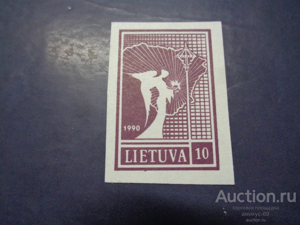Литва 1990 г  Ангел  Чистая   ЧБН**