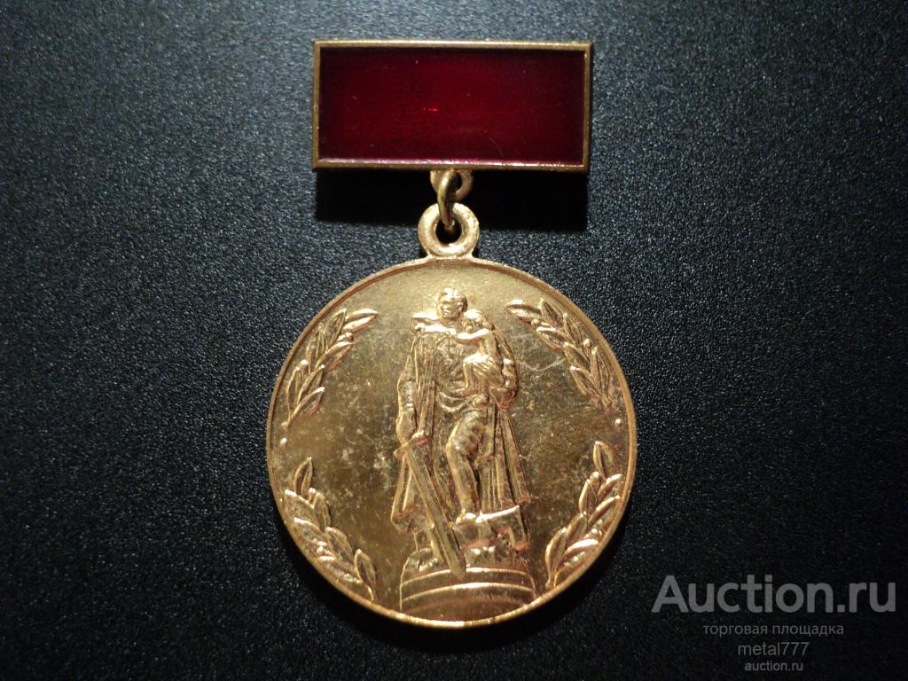 Юбилейный знак 30 лет СКВВ. ЛМД. Тяжёлый металл. Горячая эмаль.