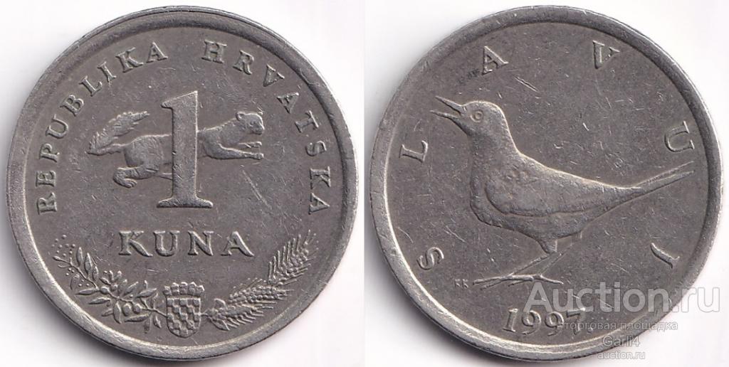 1 куна 1997 год - Хорватия - соловей - VF+
