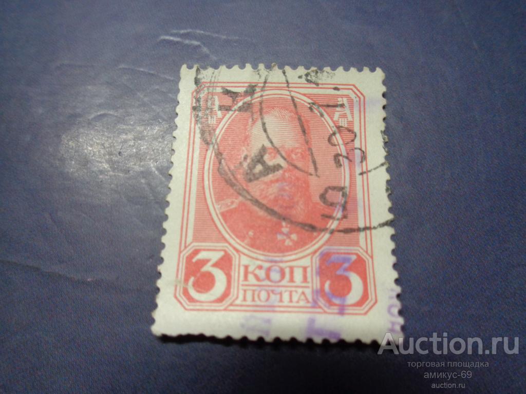 Императорская почта 1913 г Романовы 3 коп гаш  Баку Дата
