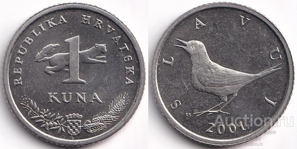 1 куна 2001 год - Хорватия - соловей - VF+
