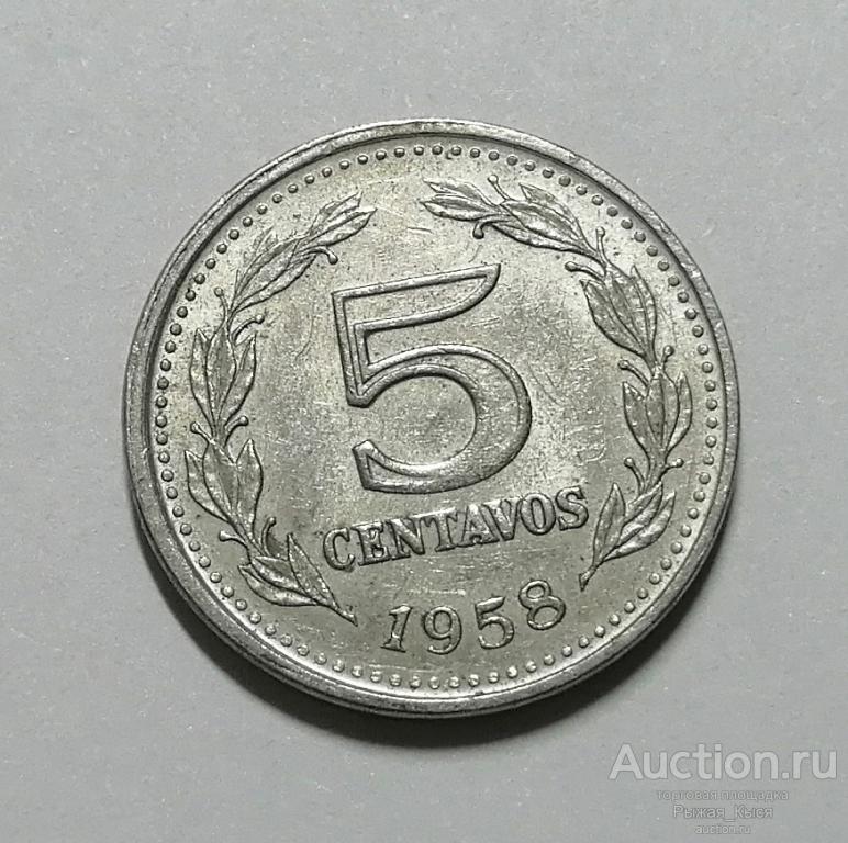 Аргентина 5 сентаво, 1958 года (89308)