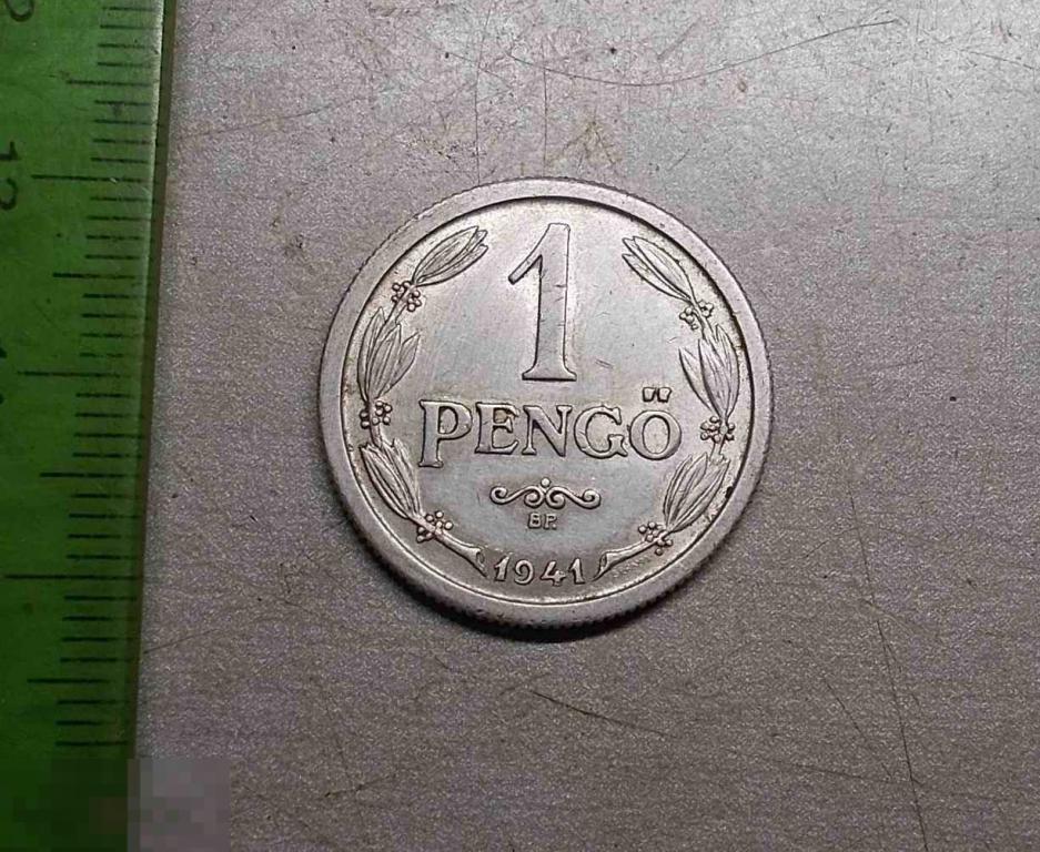 Венгрия 1 пенго 1941 год Оригинал