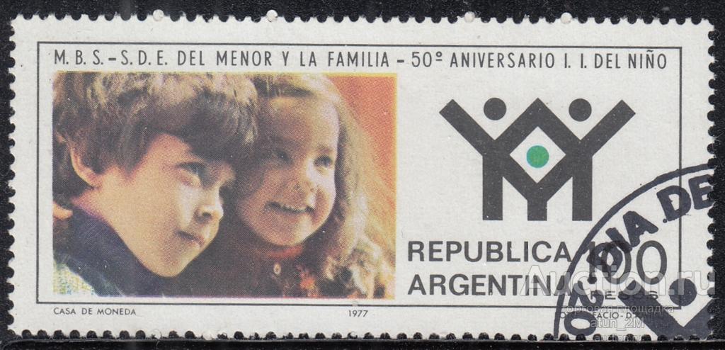 Аргентина. 1978 год. 50 лет Межамериканскому институту ребенка. Гашеная