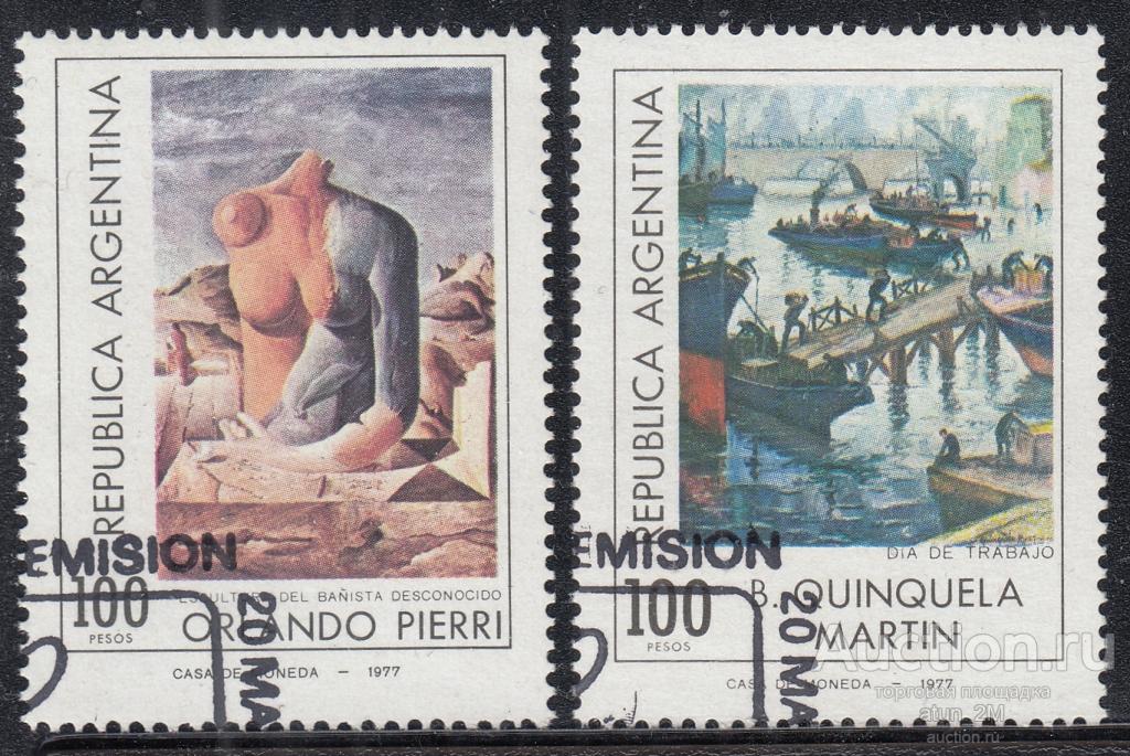 Аргентина. 1978 год. Искусство. 2 марки. Серия. Гашеные