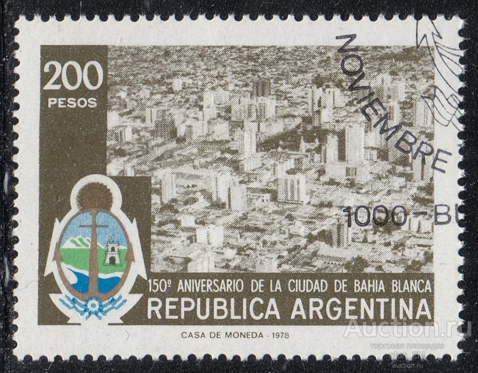 Аргентина. 1978 год. 150 лет городу Баия-Бланка. Гашеная