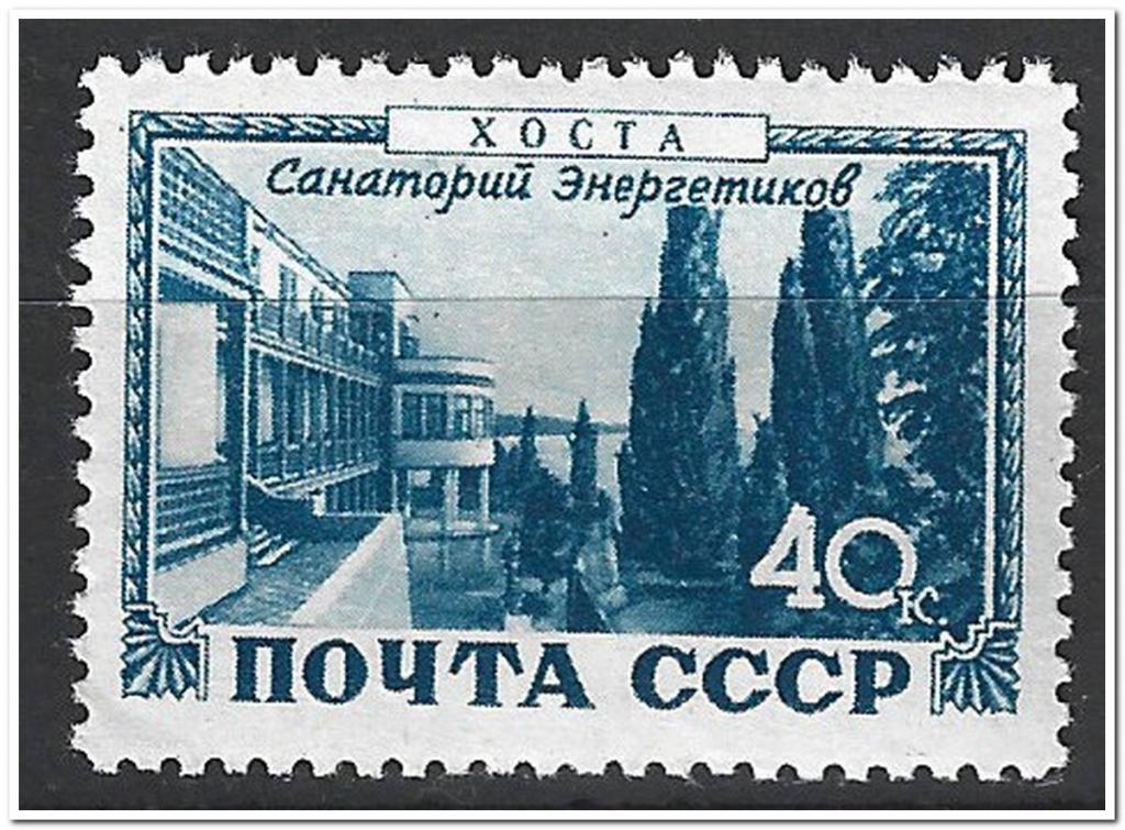 1949 курорты санатории Хоста из серии** гс