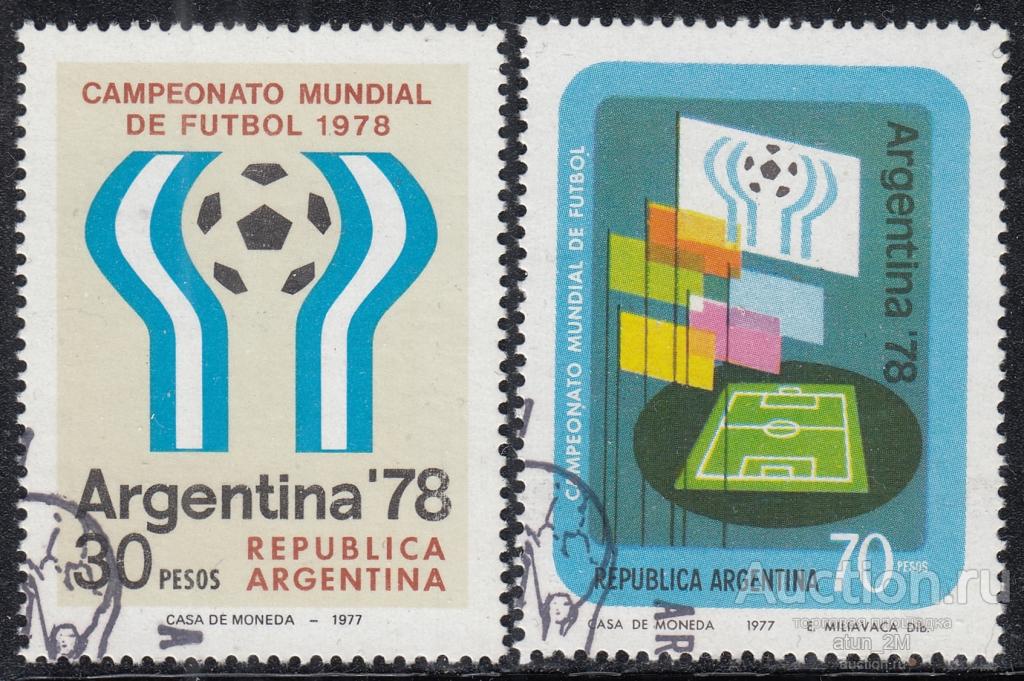 Аргентина. 1977 год. Чемпионат мира по футболу. 2 марки. Серия. Гашеные