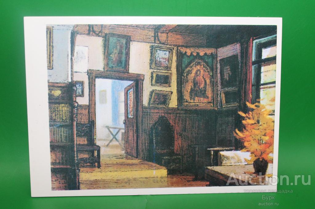 открытка Л.Корсаков 1976 Библиотека. Угол с Мадонной сиенской школы