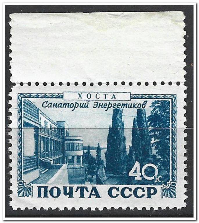 1949 курорты санатории Хоста из серии** гс