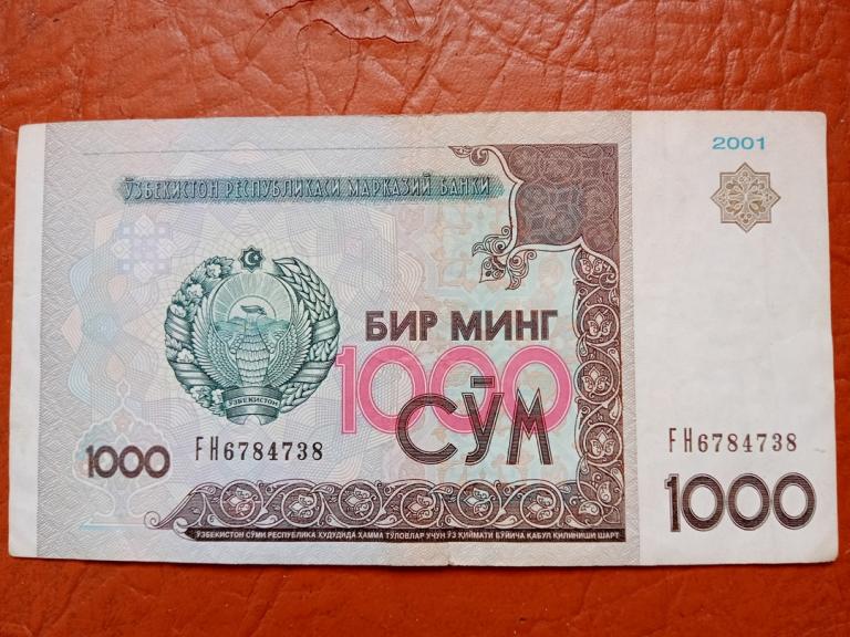 Узбекистан 1000 сум 2001 года.