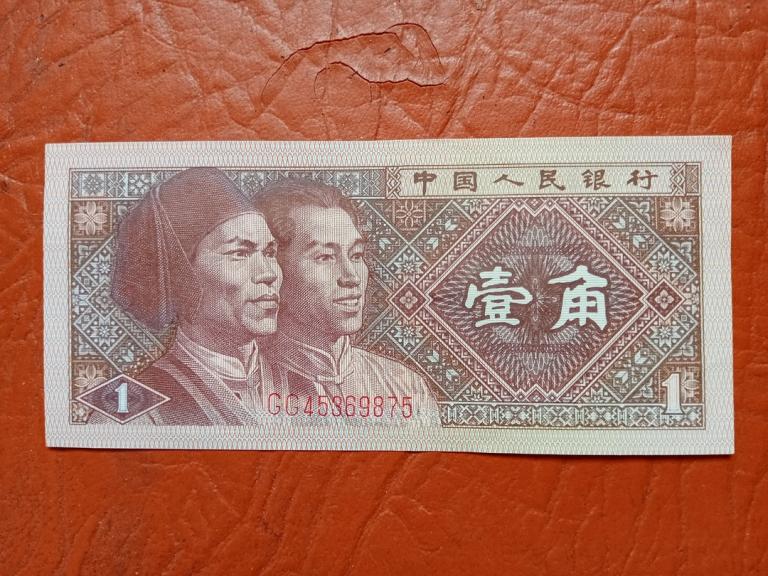Китай 1 джао 1980 года.