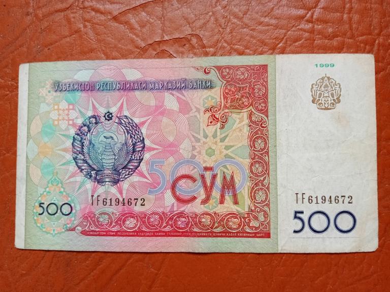 Узбекистан 500 сум 1999 года.