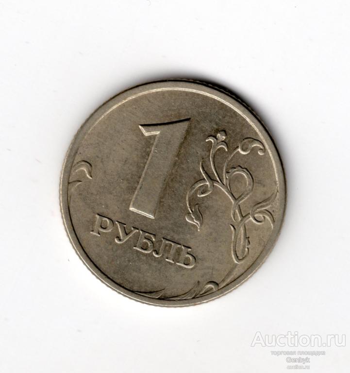 Россия 1 рубль, 1999 года СПМД  (МС4-98)