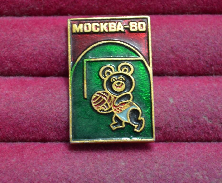 ОЛИМПИЙСКИЙ МИШКА ОЛИМПИАДА МОСКВА 1980  волейбол   ЛИСТ № 45