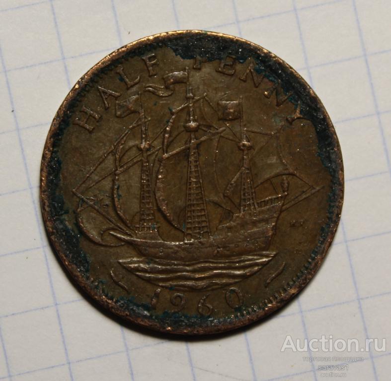 Великобритания 1/2 пенни 1960 /1/ км#896 1ый портрет.