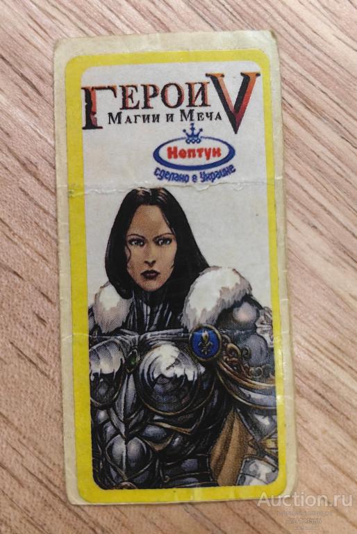 Вкладыш от жевательной резинки наклейка Нептун Украина Герои магии и меча V игра