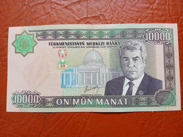 Туркменистан 10000 манат 2003 года.