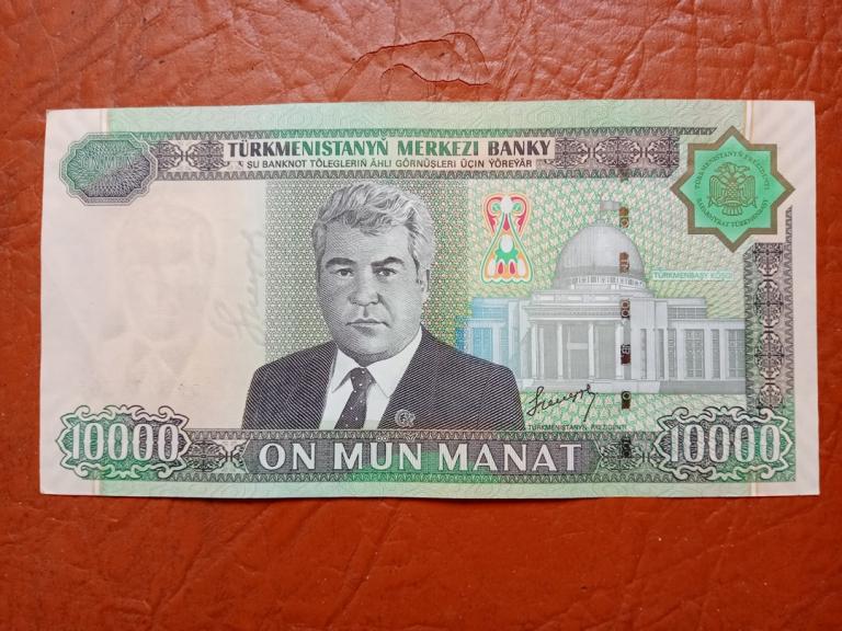Туркменистан 10000 манат 2005 года.