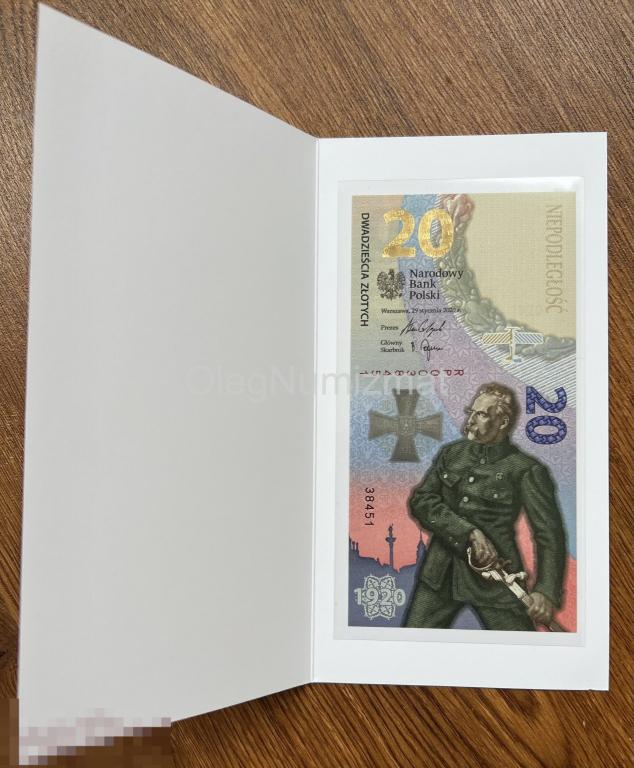 Польша 20 злотых 2020 год Варшавская битва 100 лет полимерная в буклете