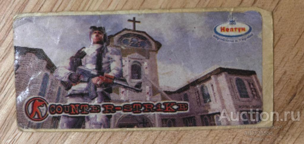 Вкладыш от жевательной резинки наклейка Нептун Украина Counter strike игра