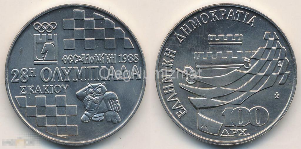 Греция 100 драхм 1988 Олимпиада по шахматам, Шахматы, запайка