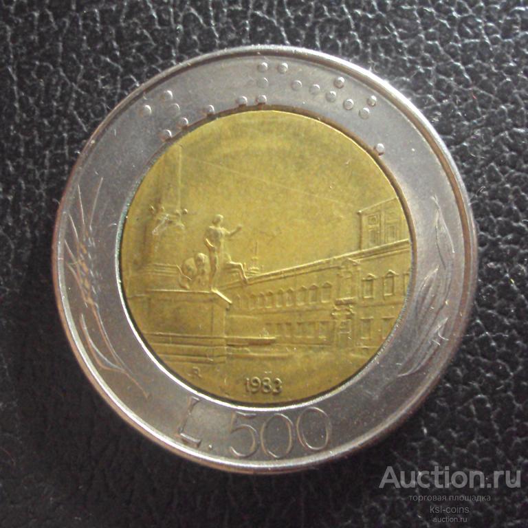 Италия 500 лир 1983 год.